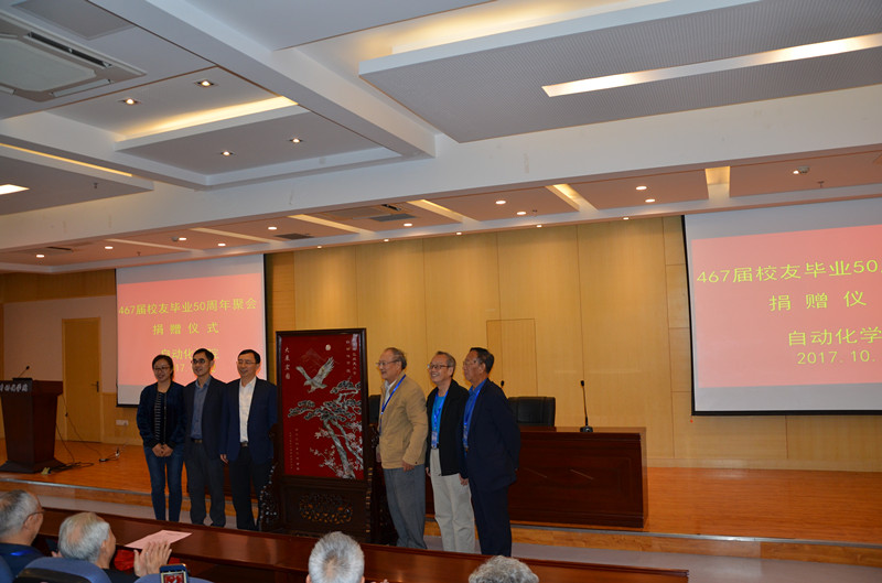 467届校友毕业50周年返校-捐赠仪式_副本.jpg