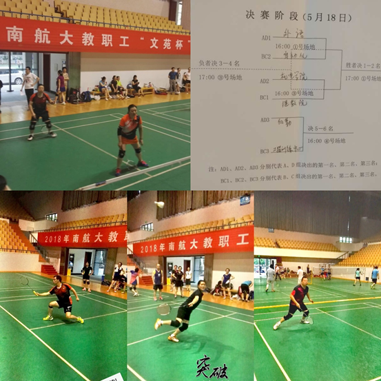 sc_281558_045664.png 微信图片_20180528152050.png