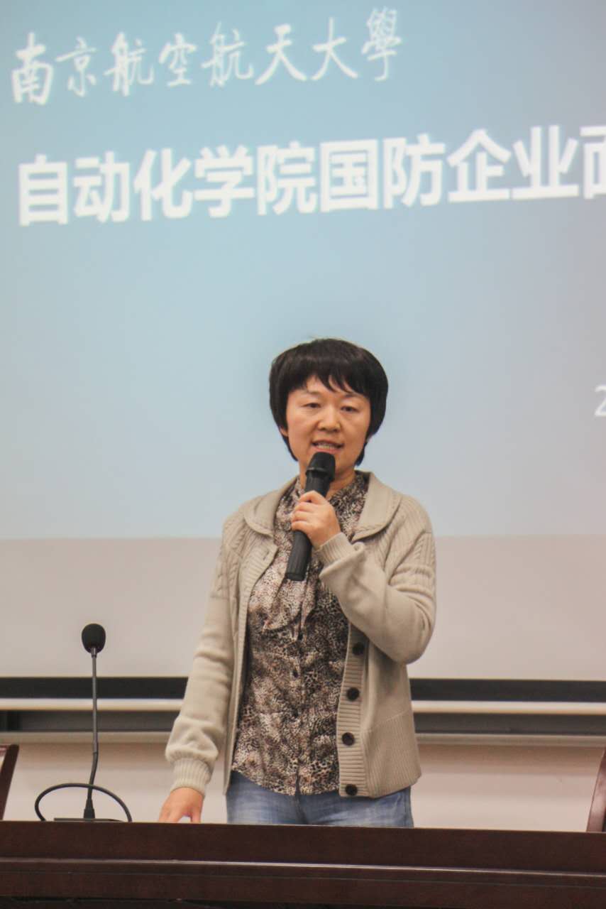 2016国防企业面对面报告会-沈书记.jpg